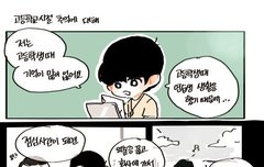 190805 짼디오 이제야 듣는다!!!