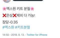 +사진추가)내가 지금 뭘 본거지?