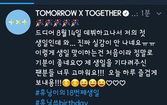 0814  휴닝카이짹