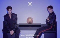 또 준호보니까 맘이 풀린다