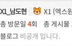 아이구 어제 도현이 왔다갔구나