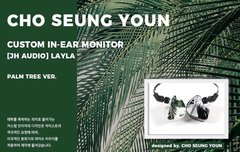 조승연 두번째 인이어ㅠㅠ