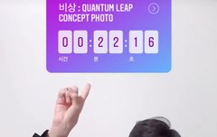 오늘은 동표 차례넹