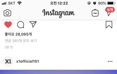 동표 어른이네!!!