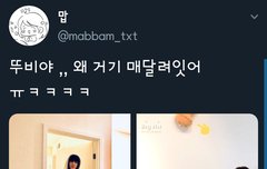 62,63,64번별 어서와 잘왔어~그리고 미안해 ㅋ