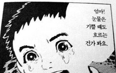 앞으로 약 5시간 남았다