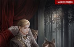 십오야 뭐지를지 추천좀