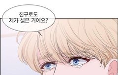 (약스포) 히트앤런 2부 마지막 존웃ㅋㅋㅋㅋ