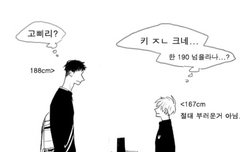 박현우 보고 싶다