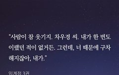 임계점 봐라