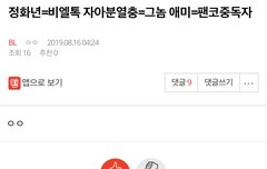 ⬇️⬇️  엑소 세훈 애미임
