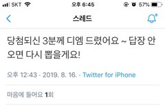 이럴때 그냥 가만히 있음..?