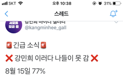 강앰들 드루와봐ㅠㅠㅠ