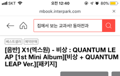 얘드라 제발도와줘ㅠㅠ