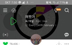 예뻤어가 원필 자작곡이야?