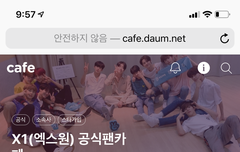 공카 멤버들 보려면 어떻게해야할까