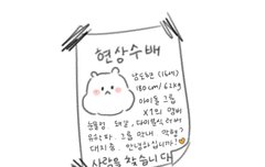 실시간 도앰 상황