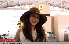 수영 오늘 출국 예뻐