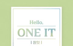 내 이름은 이제