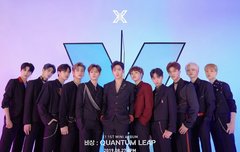 엑스원 공카 ..
