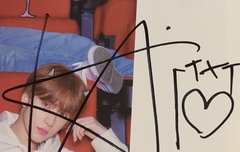 힘들때 휴닝이가 해준 말8ㅅ8