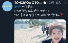 투바투보고힘내 낼원드림 하자나!!