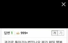 얘들아 조아라 후회공 좀