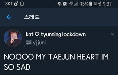 연준태현 꽁냥꽁낭8ㅅ8