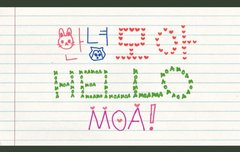 모아야!!!!!!!!!!!