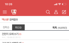 앤터 조카 웃긴게