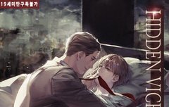 재밌다는 소설 추천 받았는데 본 사람 있어?