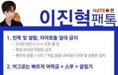 내가 공지도 썼었는데...