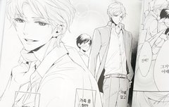 이중나선 왜 이렇게 잼써ㅠㅠ