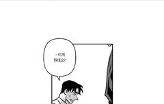 쓰레기의 정사도