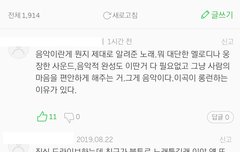 경수 보고 싶당 ㅠㅠ