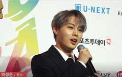 하성운 시상식 정장 멋지다