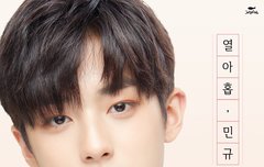 이 민규 사진 있는분