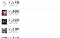 남도현만 공카프사없네