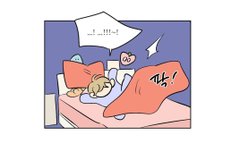 세개의 점 외전