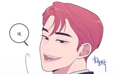 아 진짜 주원이 너무 좋다 ㅋㅋㅋㅋ