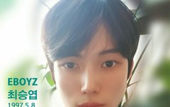 앓다죽을 [1혁+2원준+3=EBOYZ] 2편