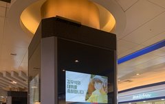 강남역 요거 이쁘다