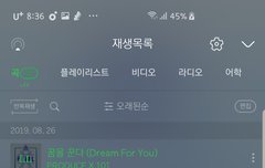 스밍 이케하는거 맞아?ㅜ