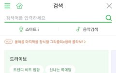 미쳤어 이거 뭐임