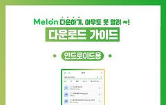음원다운!