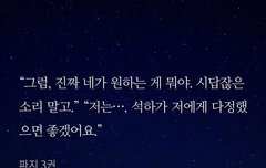 너네..파지 봤니..?