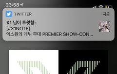 아니 스밍인증하고 글쓰자고