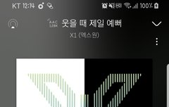 민희 소원 이뤄주자