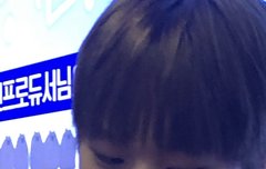 어떡해 남도현 왜케많이컸어