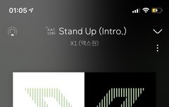 스밍인증좀 하라고